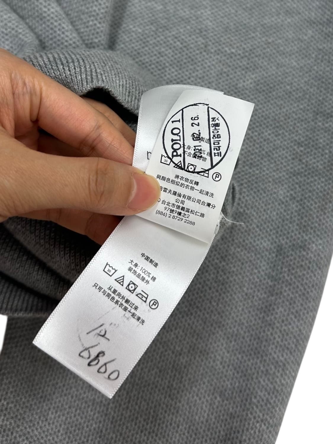 폴로 피마코튼 반집업 니트 웜그레이 (XL~2XL) 상품이미지9