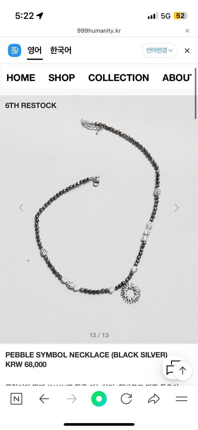 999휴머니티 목걸이 블랙 상품이미지2