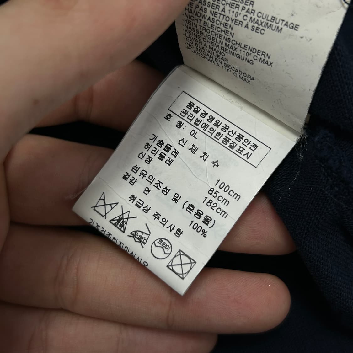 (한글택)비비안웨스트우드 네이비 카라티(L) 상품이미지4