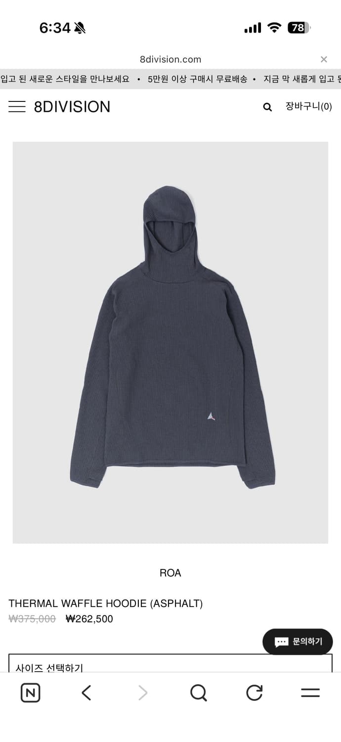 ROA 와플 후디 상품이미지1