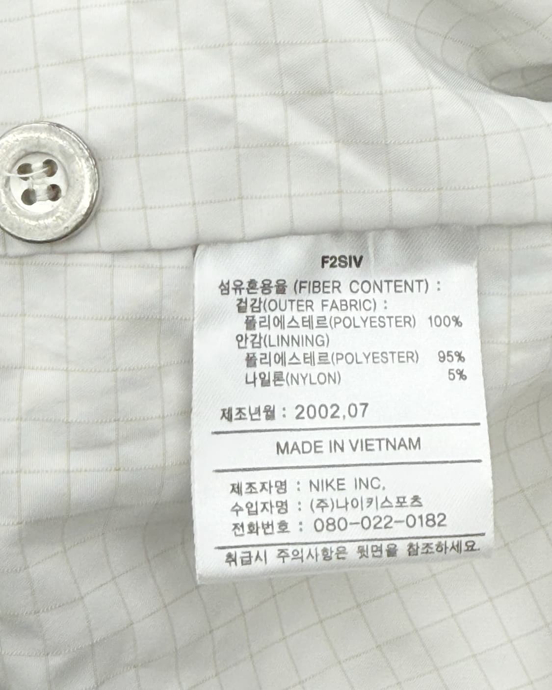 나이키 00s 폴리쉘 아이보리 스윙톱 자켓 상품이미지10
