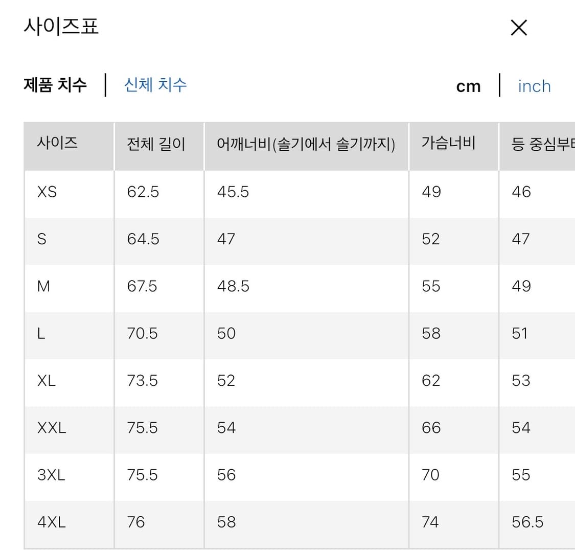 유니클로 JW앤더슨 헨리넥 반팔 [L, 새상품] 상품이미지3