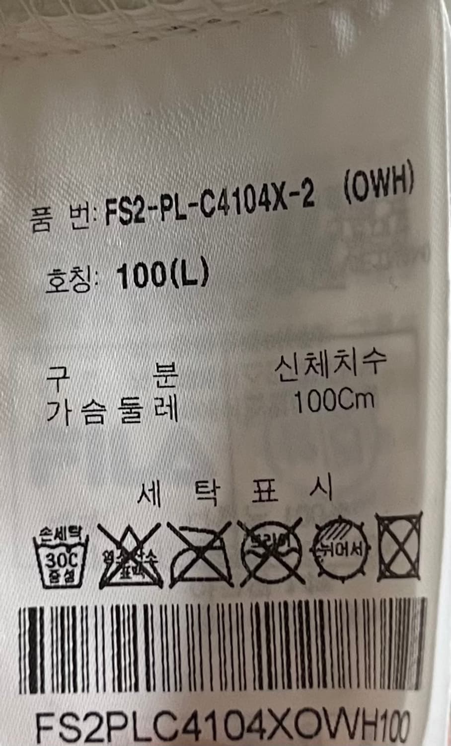 휠라 뽀글이 플리스 상품이미지6