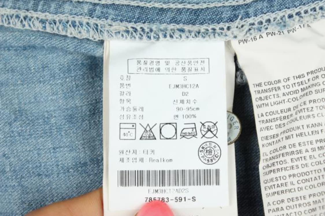 타미힐피거 셔츠 상품이미지6
