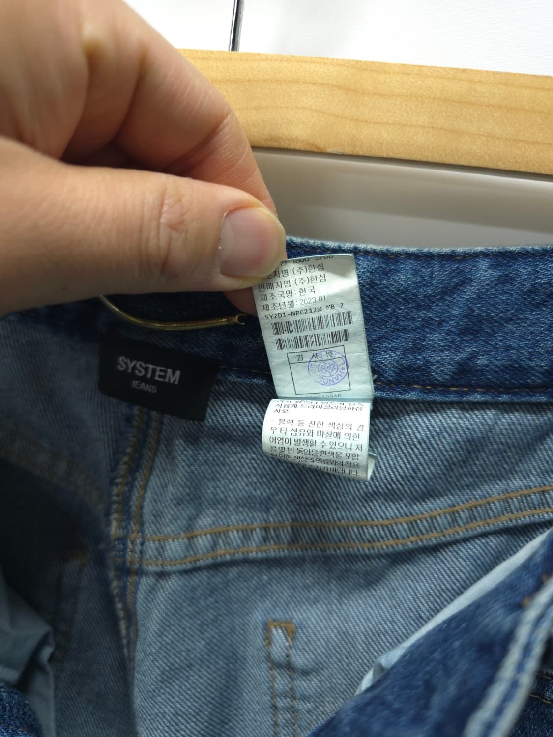 시스템(SYSTEM) 세미와이드 스트레이트 데님 팬츠 (26~27) 상품이미지10