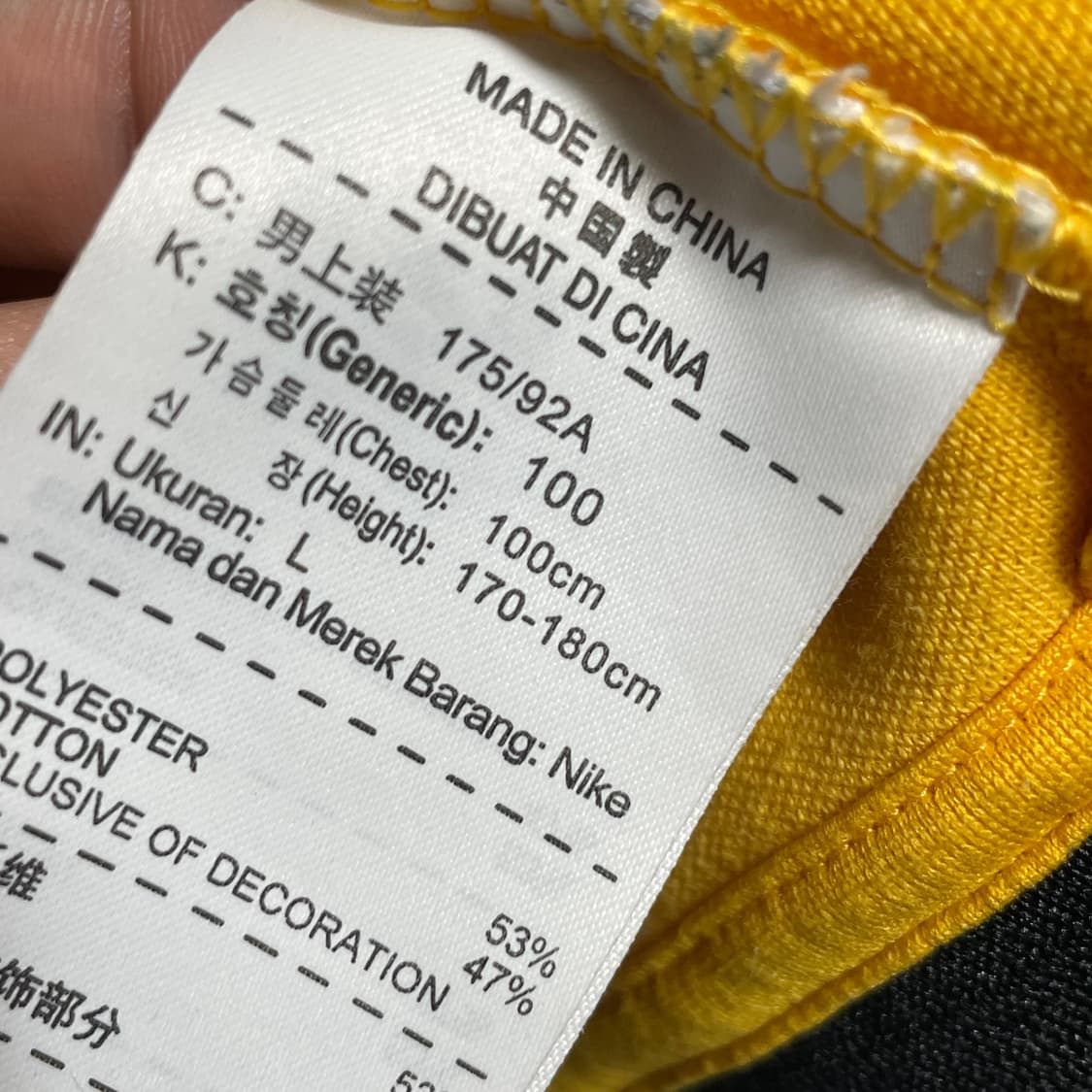 [L] 나이키 옐로우 블랙 그린 빈티지 져지 상품이미지3