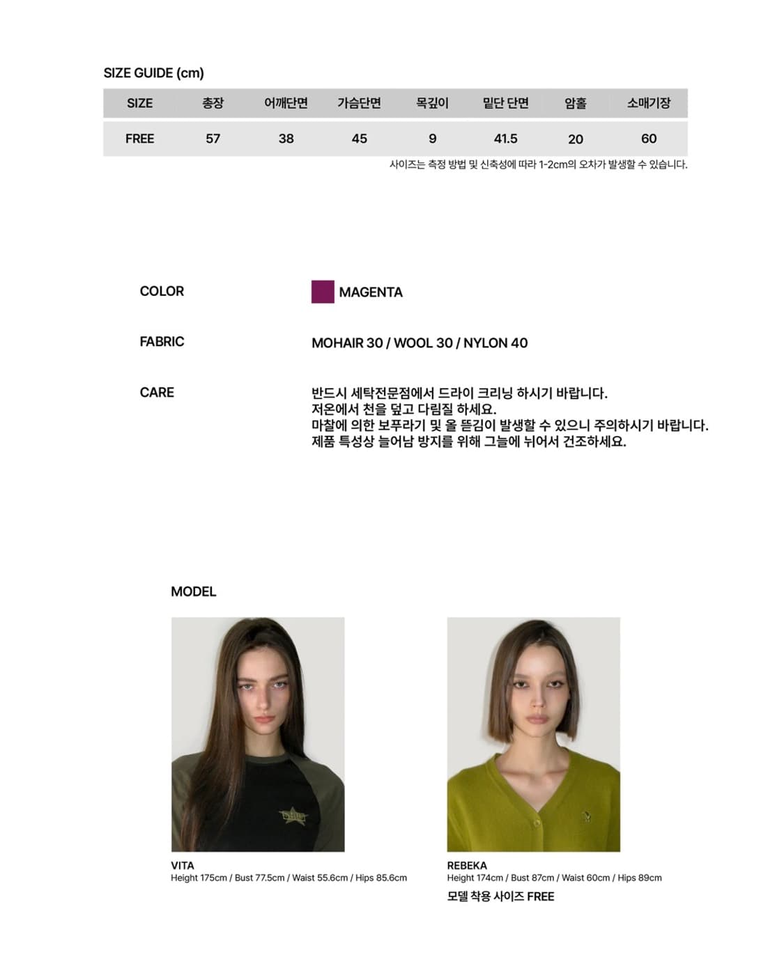 썬번프로젝트 mohair sheer cardigan 상품이미지5