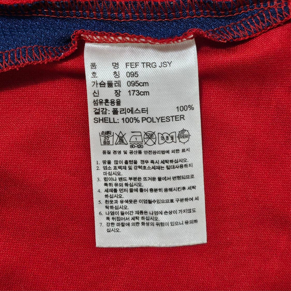 아디다스 X 스페인 반팔 상품이미지4