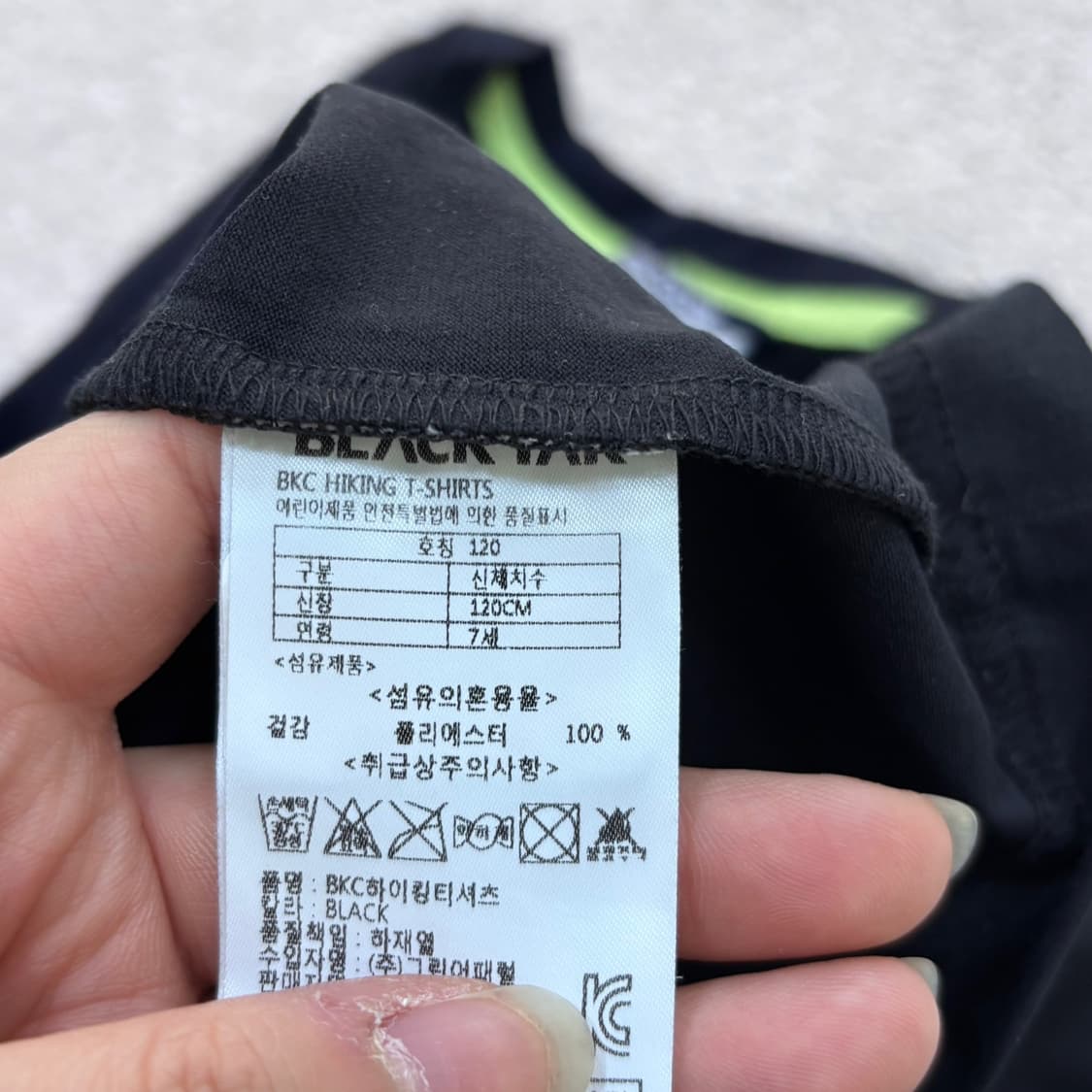 120 블랙야크 키즈 블랙 긴팔 티셔츠 0515E 상품이미지4