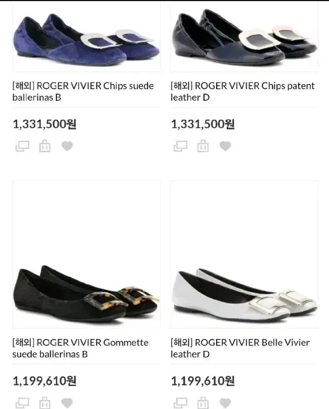 새상품 로저비비에 구두 플랫슈즈 240 실물깡패^^ 상품이미지3