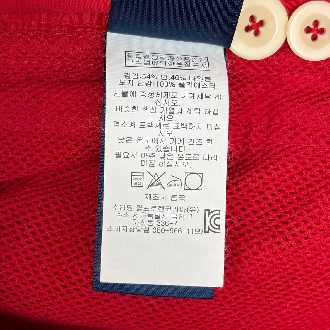 폴로 랄프로렌 빅로고 바람막이 자켓 블루종 상품이미지7