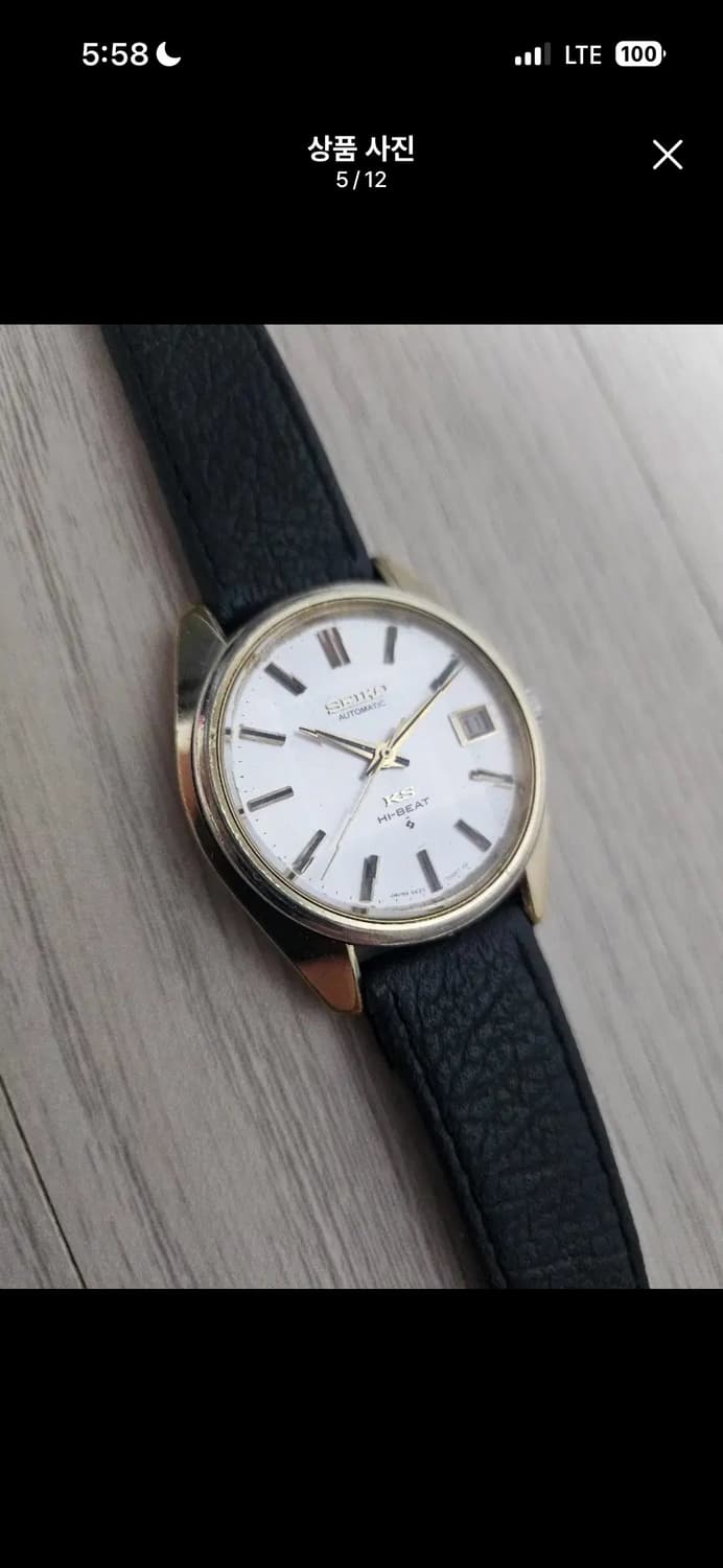 [각유리/중급] 킹세이코 5625-7000 (1969년) 금배꼽 자동  상품이미지3