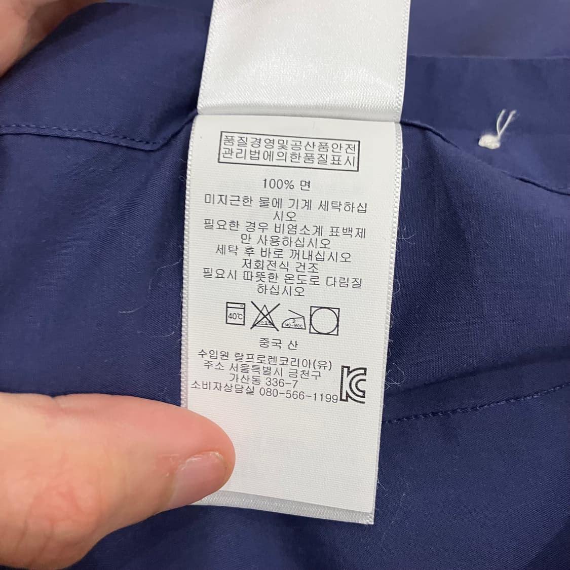 252 폴로 셔츠 네이비 상품이미지4