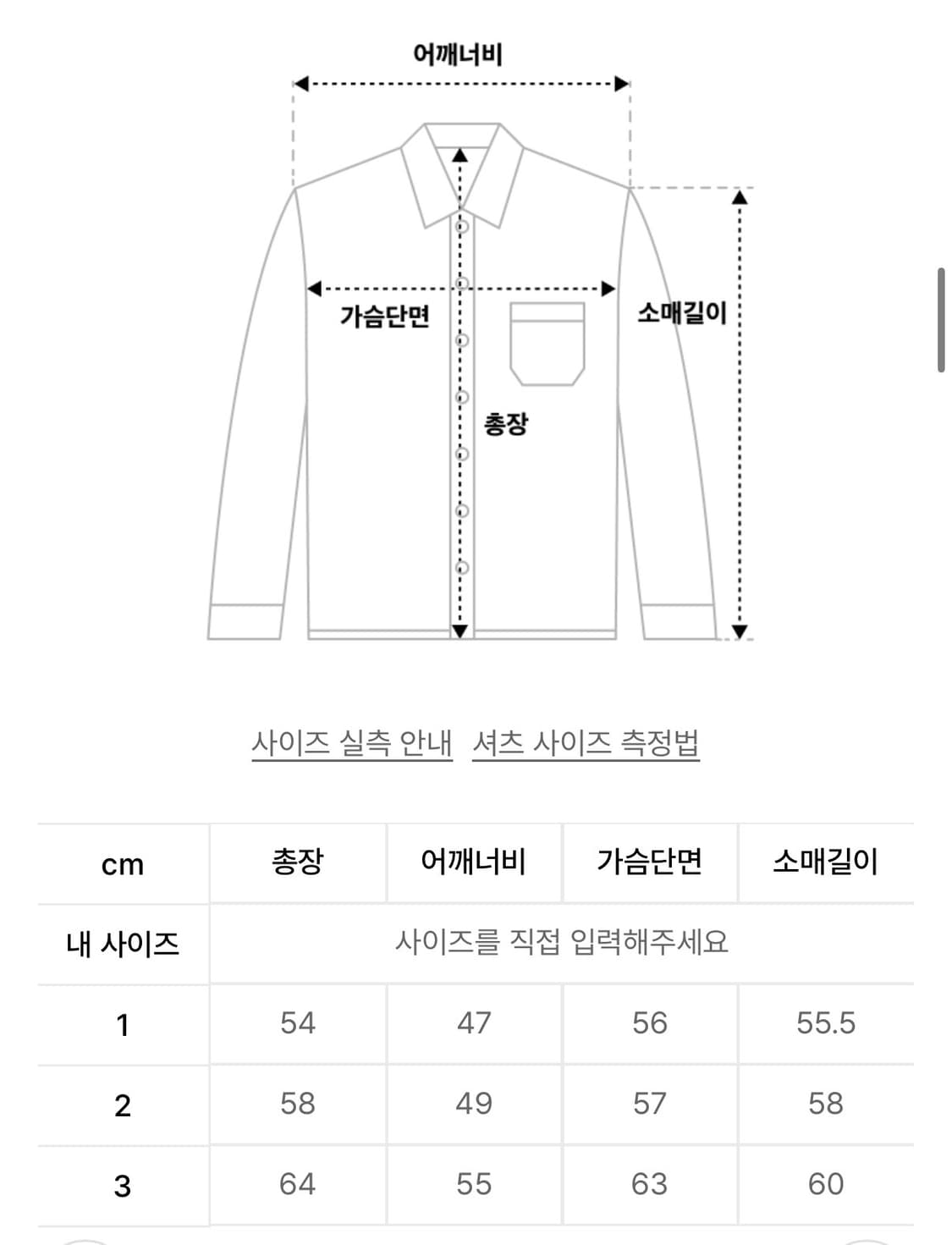 타일레 가디건 슬래이트 그레이 사이즈1 상품이미지4
