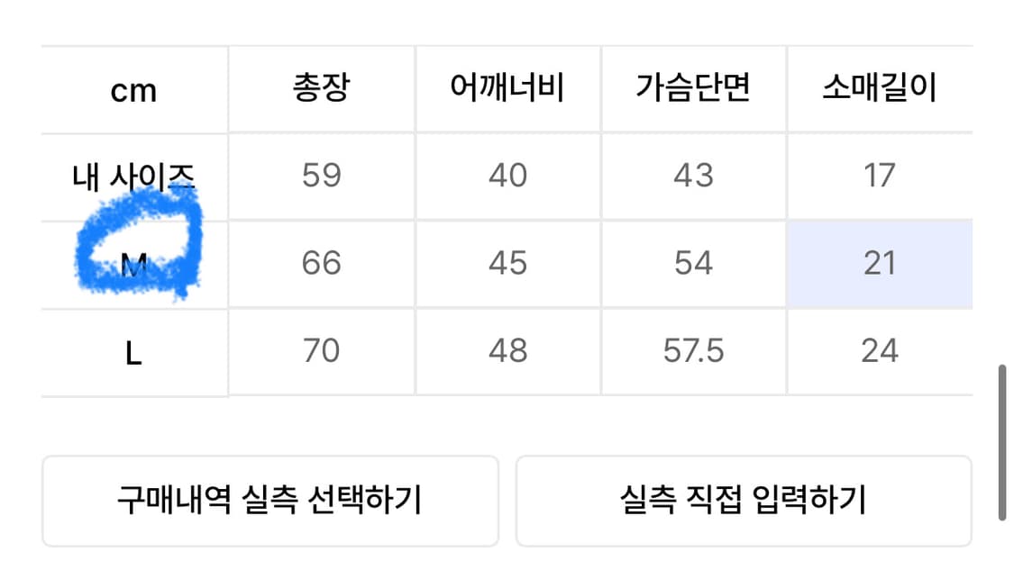 블루썬플라워 빈티지 풋 볼 피케 티셔츠 베이지 상품이미지5