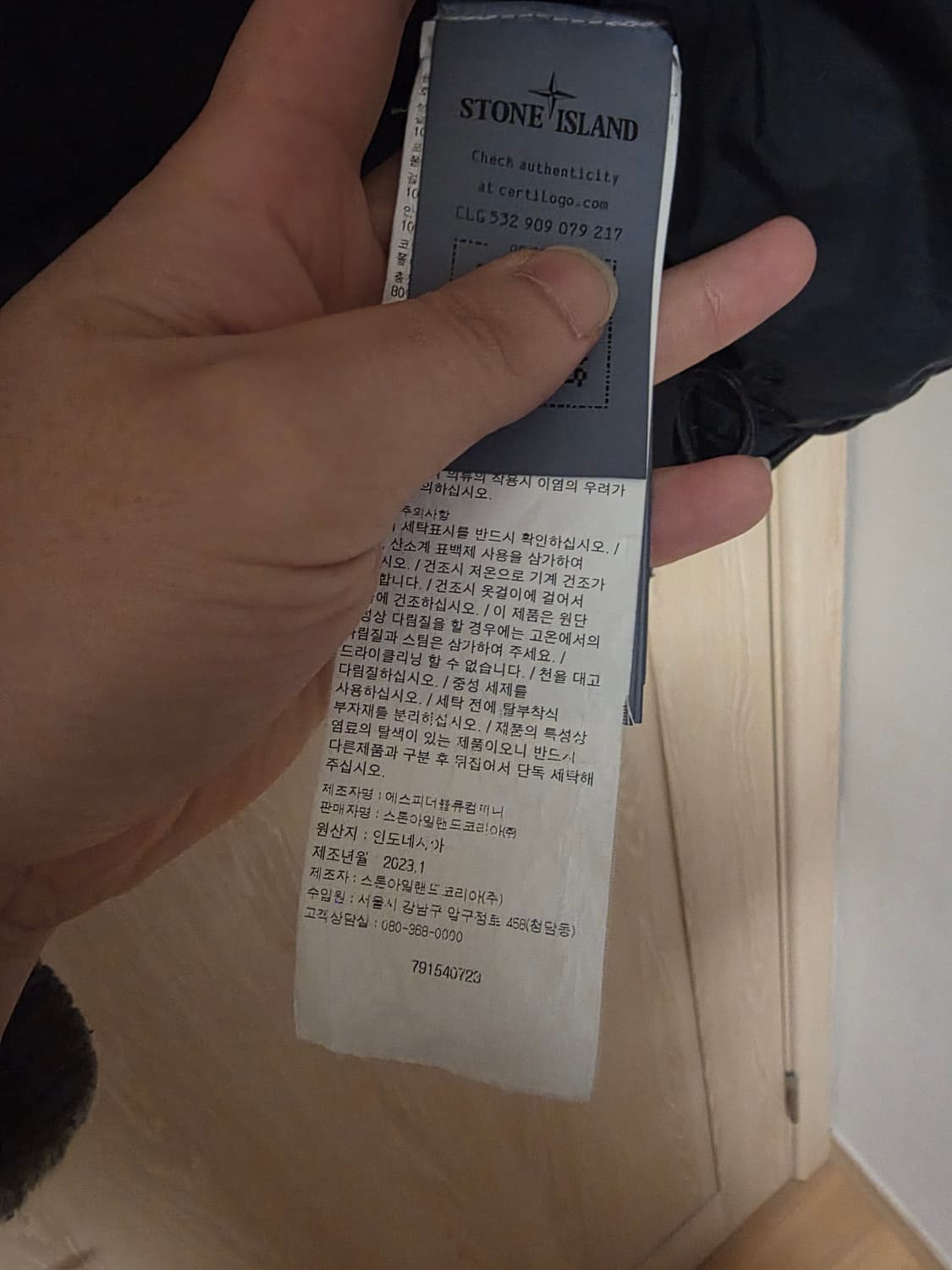 [M] 23FW 스톤아일랜드 크링클랩스 숏 다운 패딩 백화점 상품이미지7