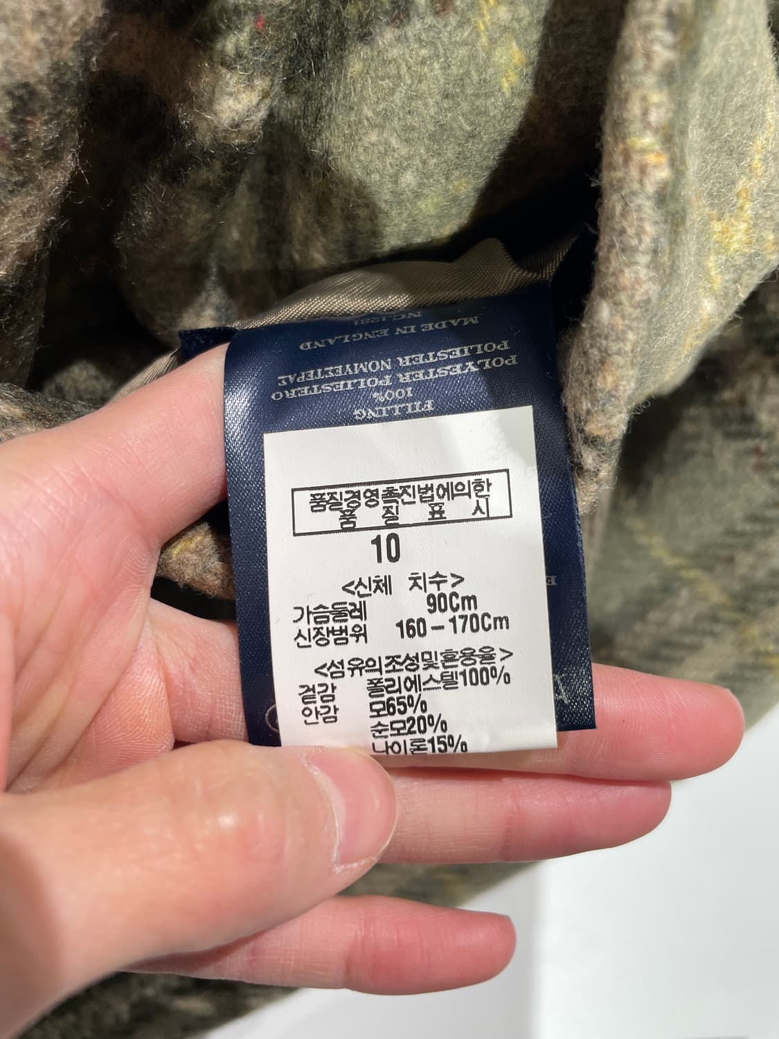 버버리 그린 앤 카키 노바체크 리버시블 폴리 울 버튼 자켓 상품이미지10