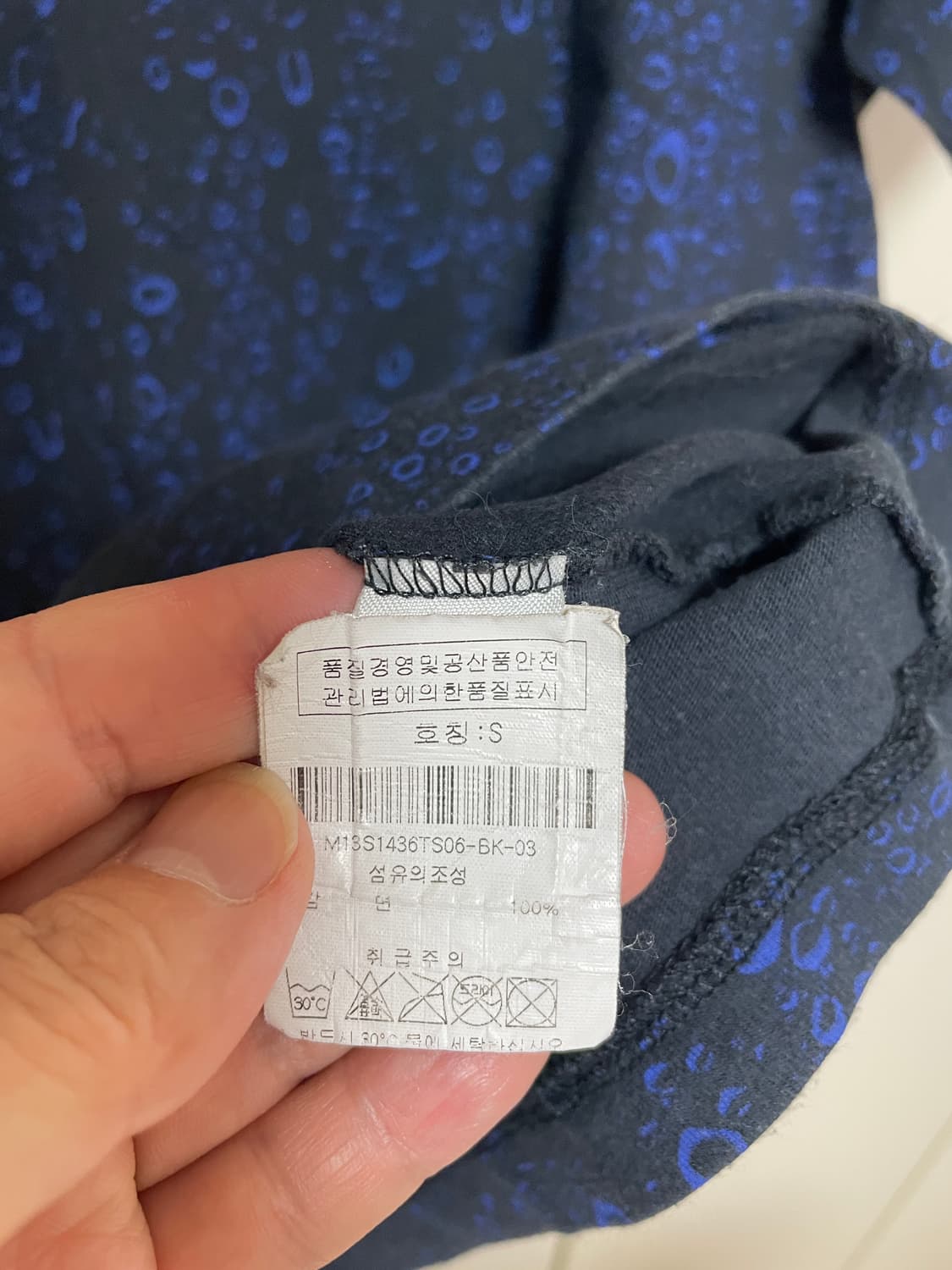 AMH 워터드롭 패턴 반팔티 S 상품이미지5
