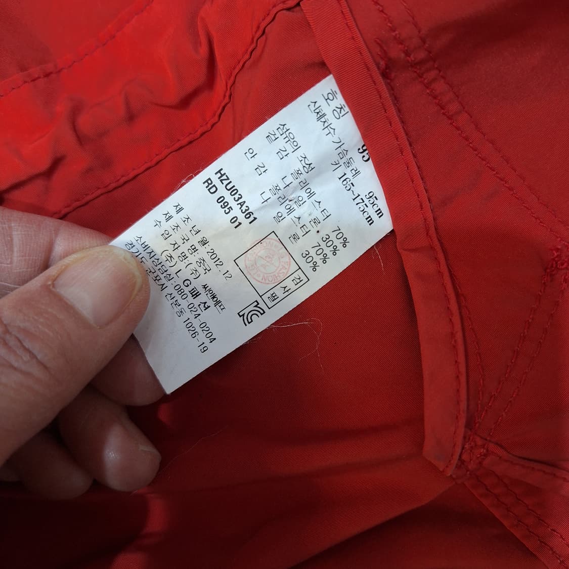 해지스  바람막이95 상품이미지5