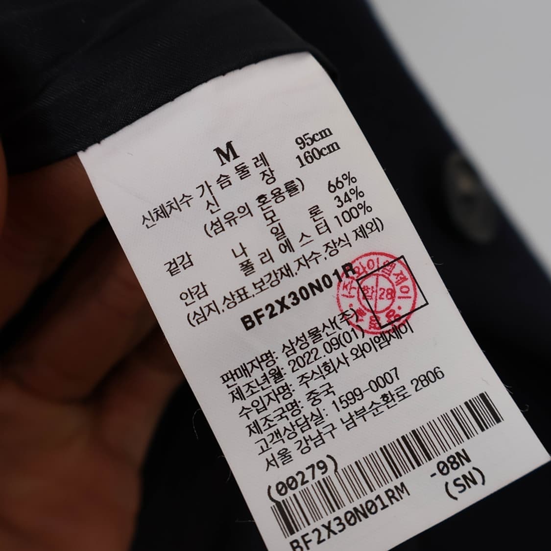 66/빈폴레이디스 여성 에코 코쿤핏 발마칸 코트 상품이미지9