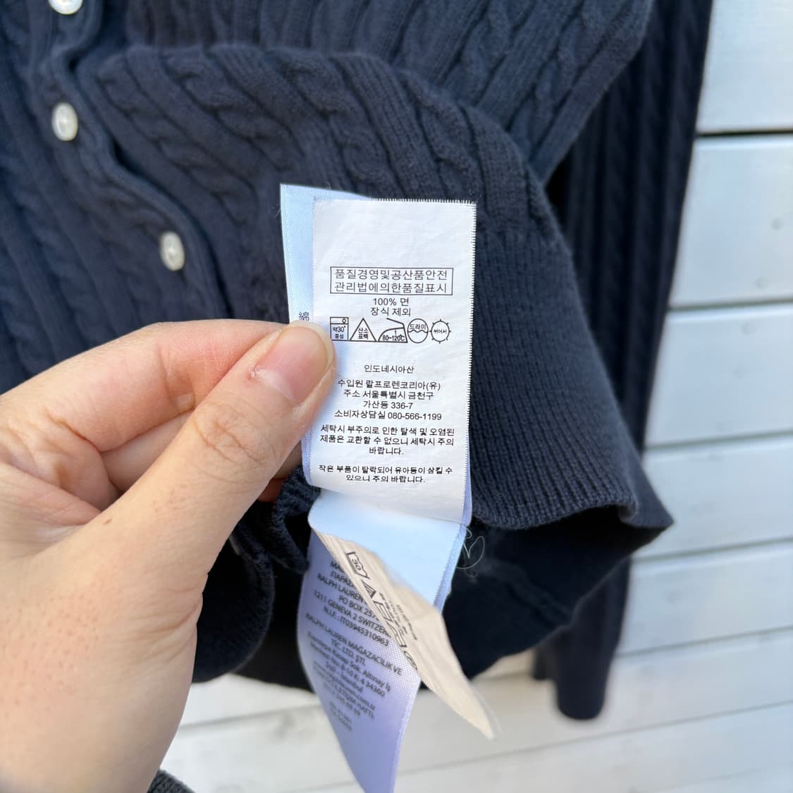 Polo 폴로 케이블 꽈배기 니트 가디건 상품이미지5