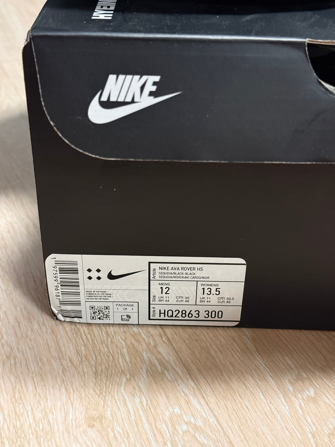 나이키 HYEIN SEO 아바로버 혜인서 300사이즈 상품이미지9