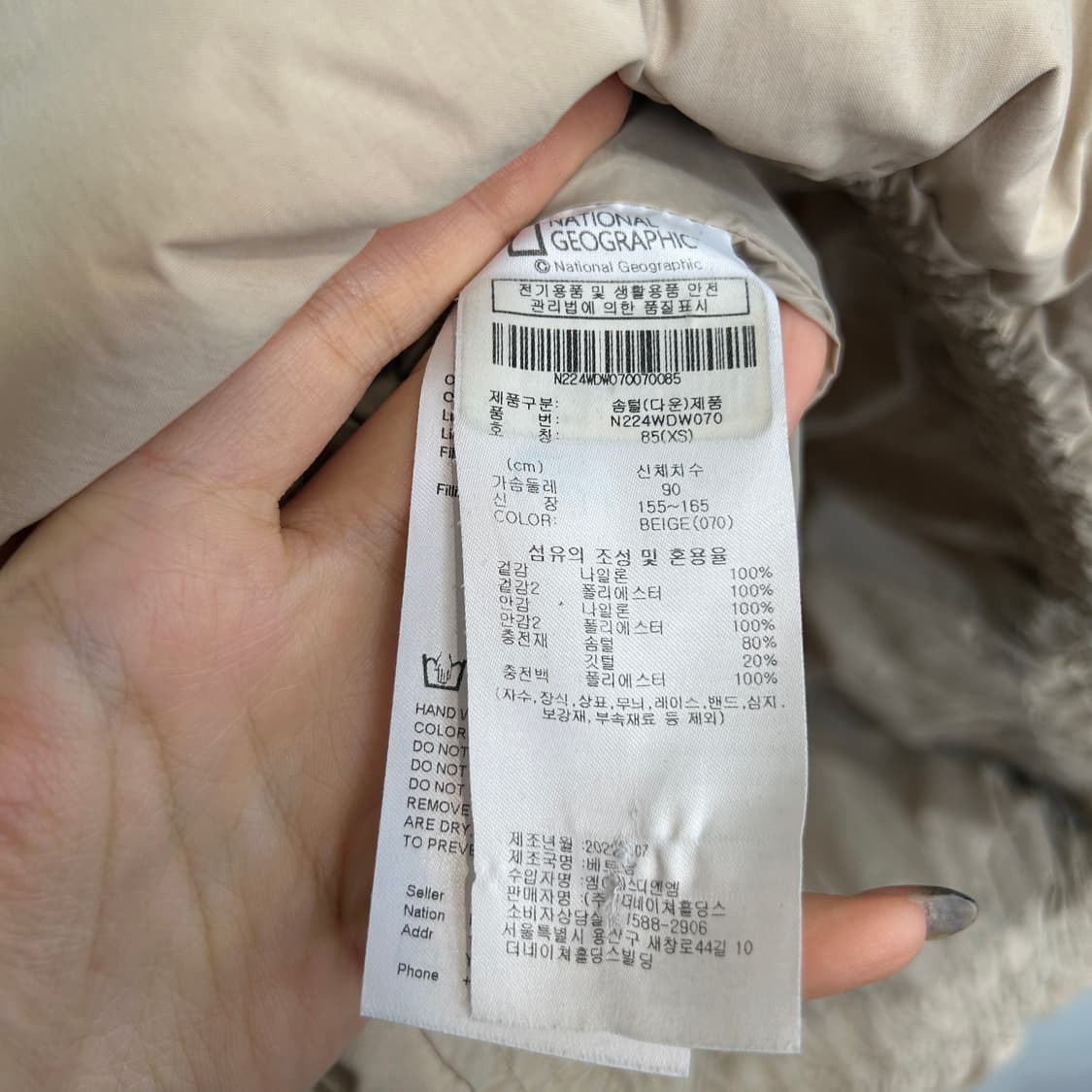 내셔널지오그래픽 2022 오리털 패딩 베이지 남녀공용 상품이미지4