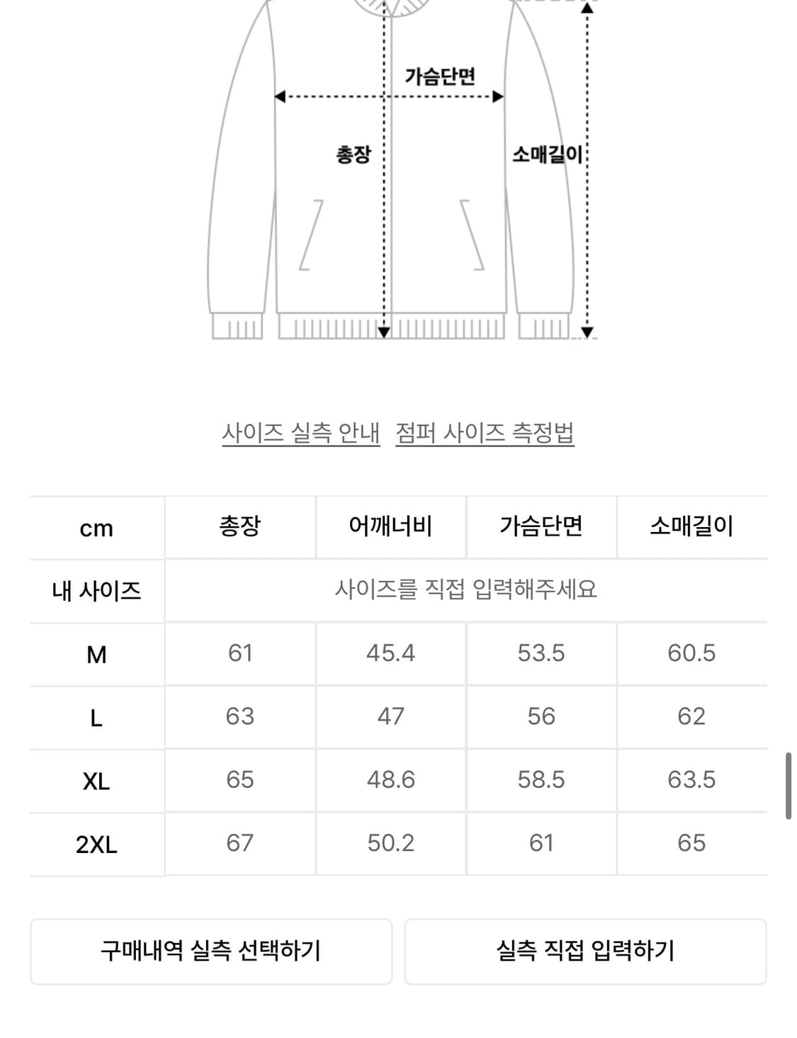 무신사스탠다드 양가죽 램스킨 트러커 재킷 브라운 상품이미지6
