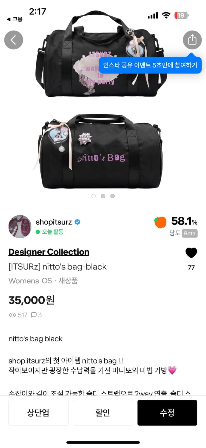 umizcue님 구매건 상품이미지2