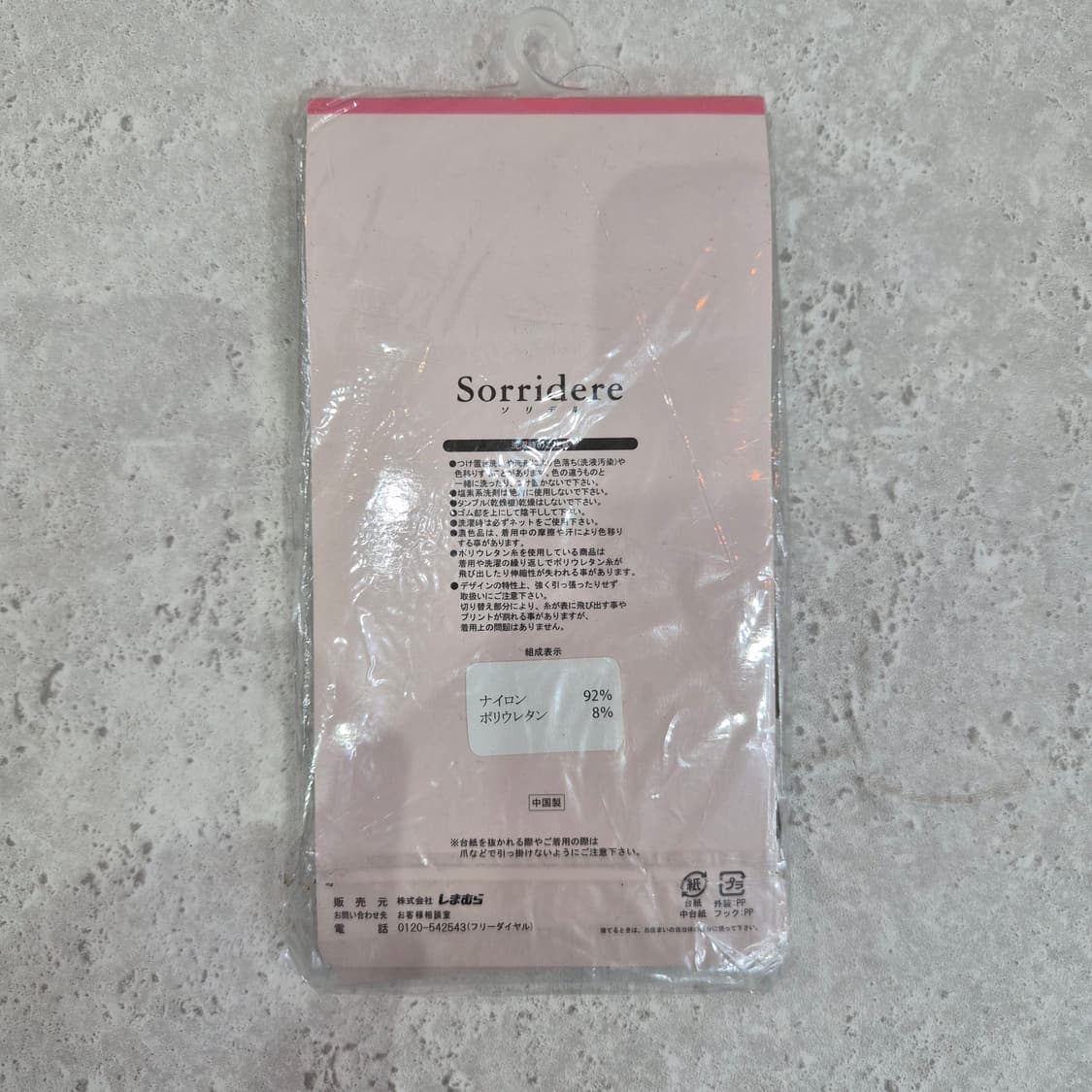 80데니어 올리브카키 겨울 팬티스타킹 상품이미지4