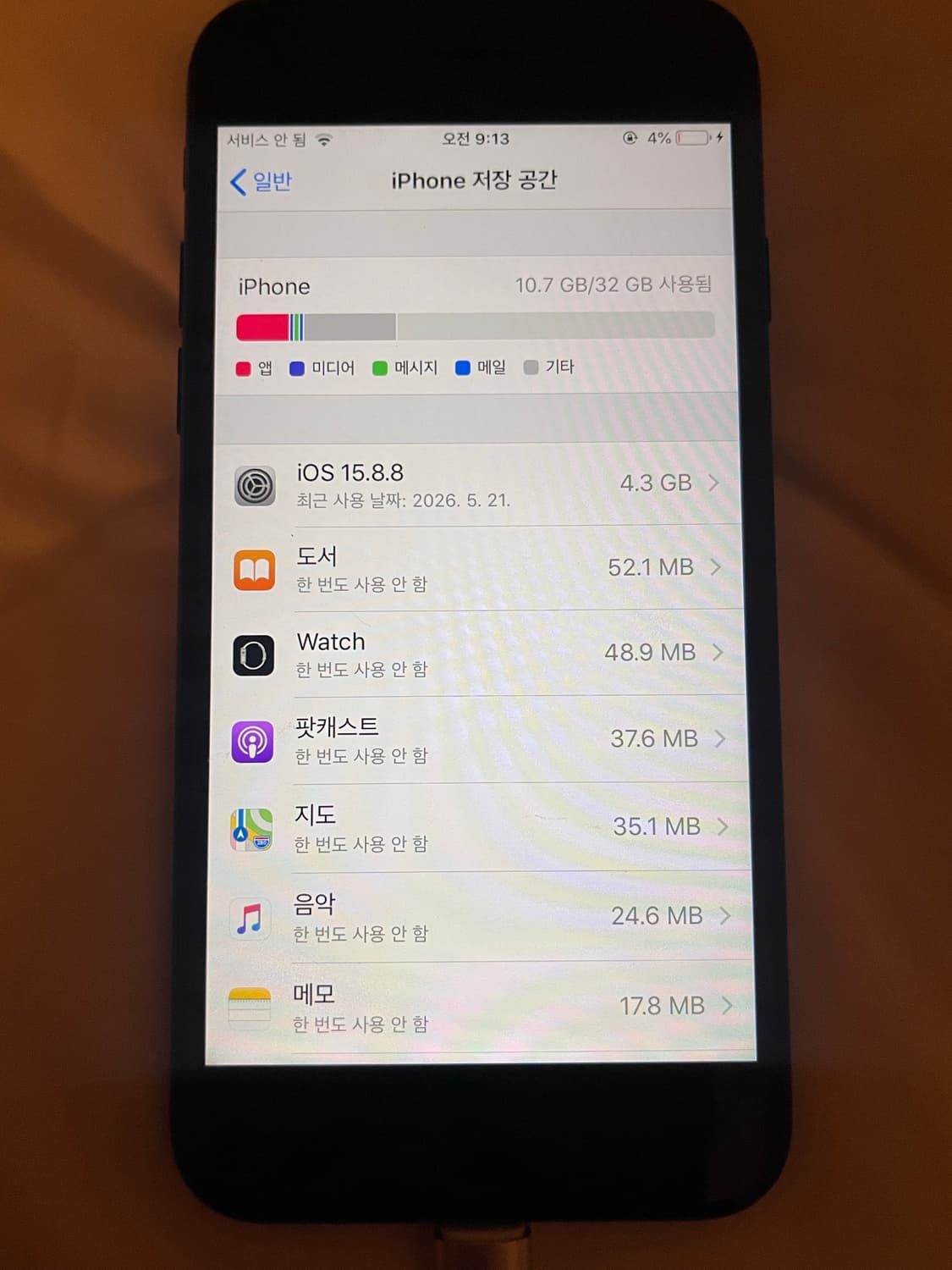 아이폰 7 블랙 32기가 상품이미지3