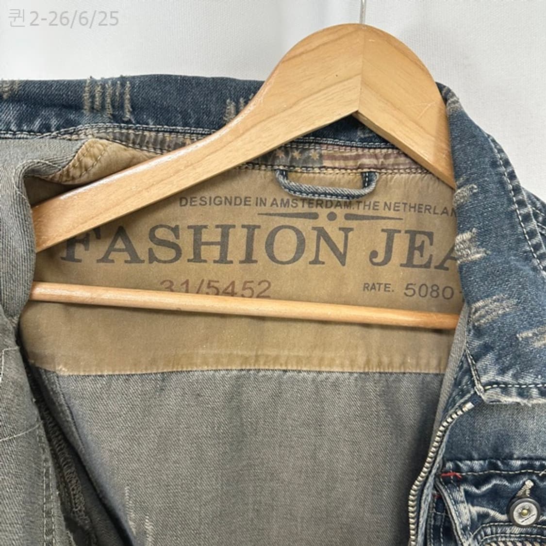 NEWJEANS 남자 데님 집업자켓 ONE SIZE 상품이미지7