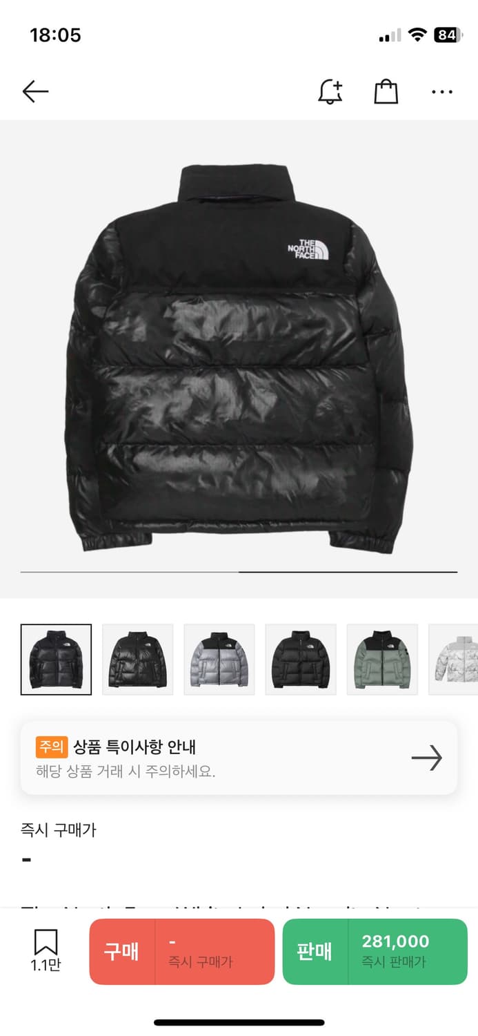 노스페이스 화이트 라벨 노벨티 눕시 다운 자켓 블랙 상품이미지2