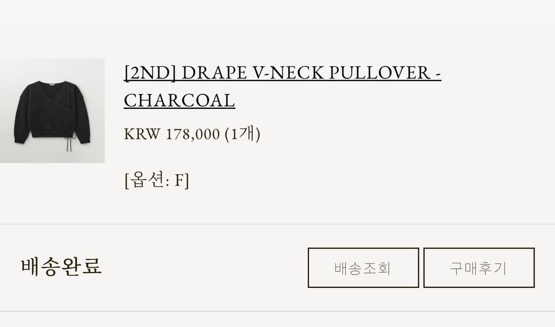 게드 ged 브이넥 풀오버 니트 차콜 상품이미지2