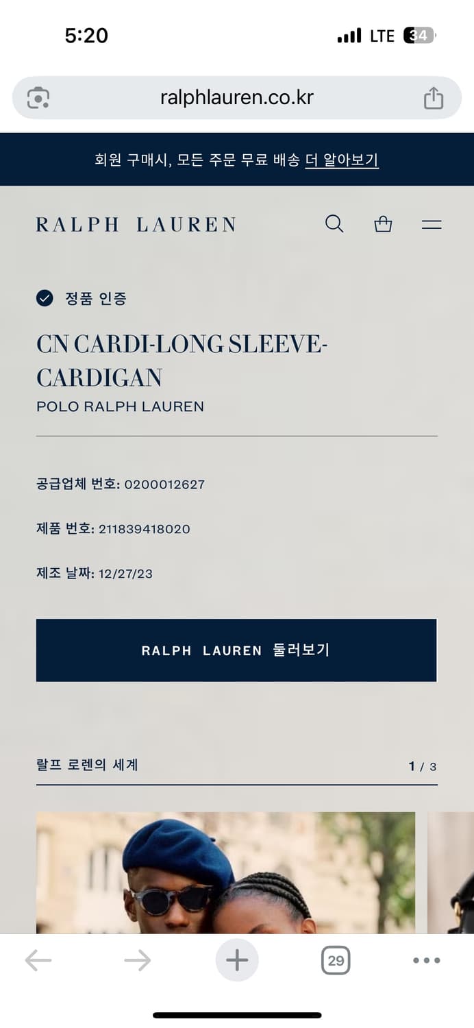 POLO 폴로 랄프로렌 신상 여성 꽈배기 케이블 니트 가디건 핑크 M 상품이미지2