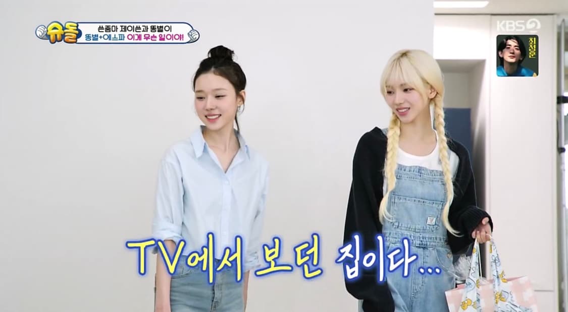 인스턴트펑크 데님 오버롤 상품이미지4