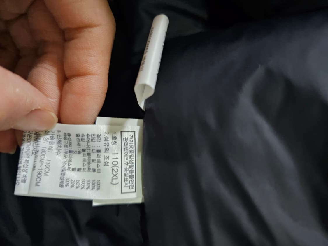 새상품 노스페이스 선수지급용 팀코리아 국가대표 베이징올림픽 패딩 110/ 상품이미지6