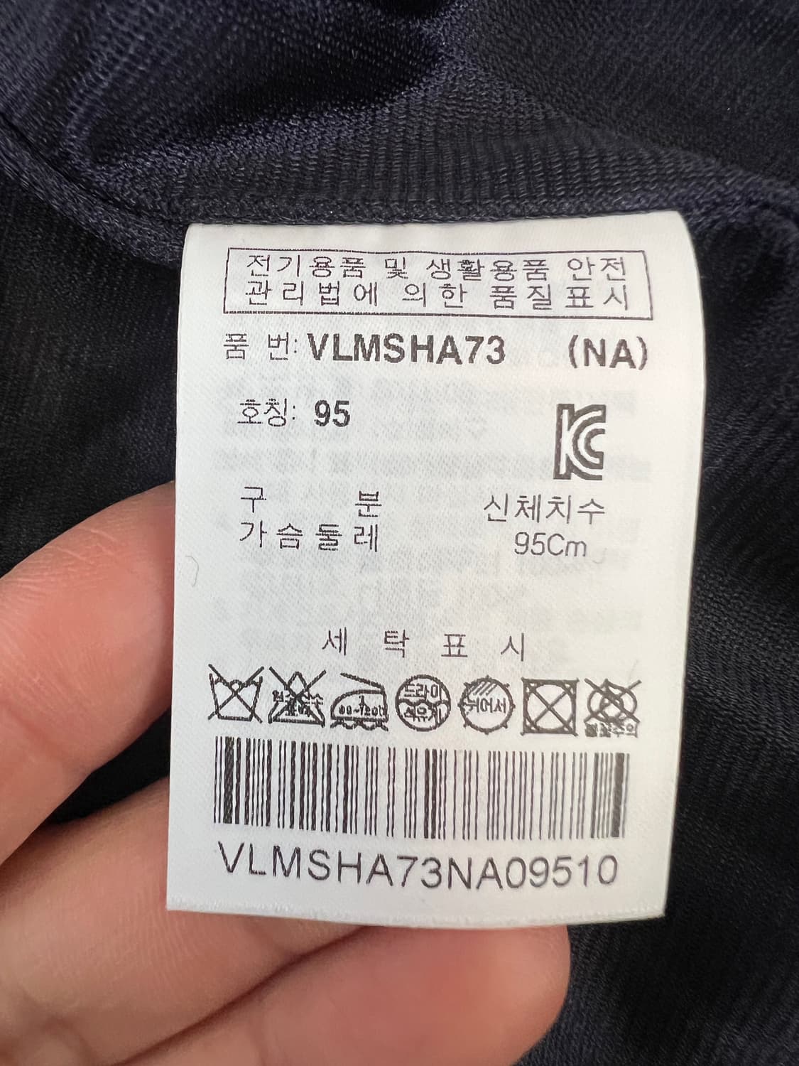 볼빅 여성 네이비 울방풍집업점퍼 골프니트점퍼 상품이미지7