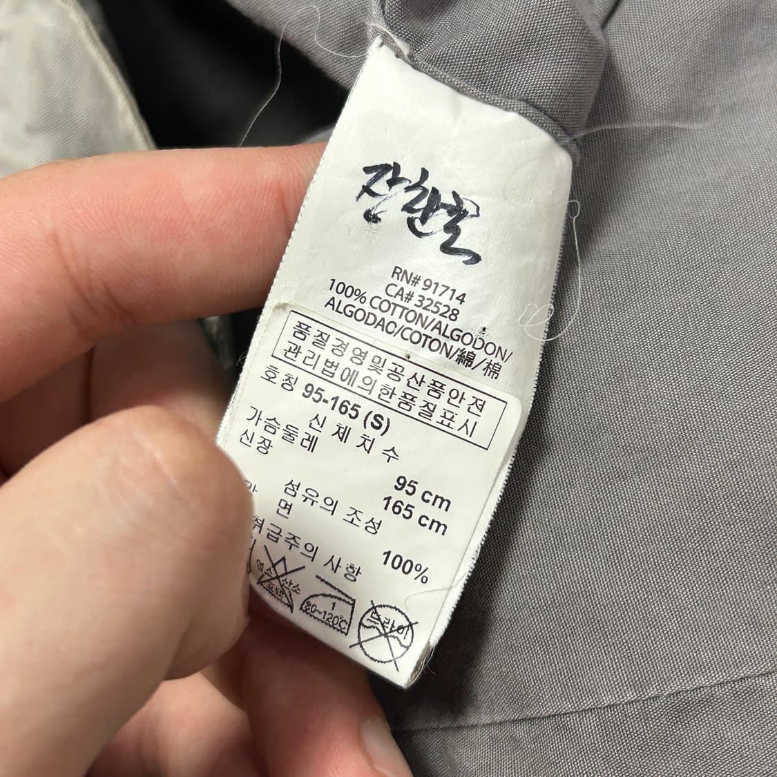 아르마니 빈티지 코튼 바이커자켓(S) 상품이미지3