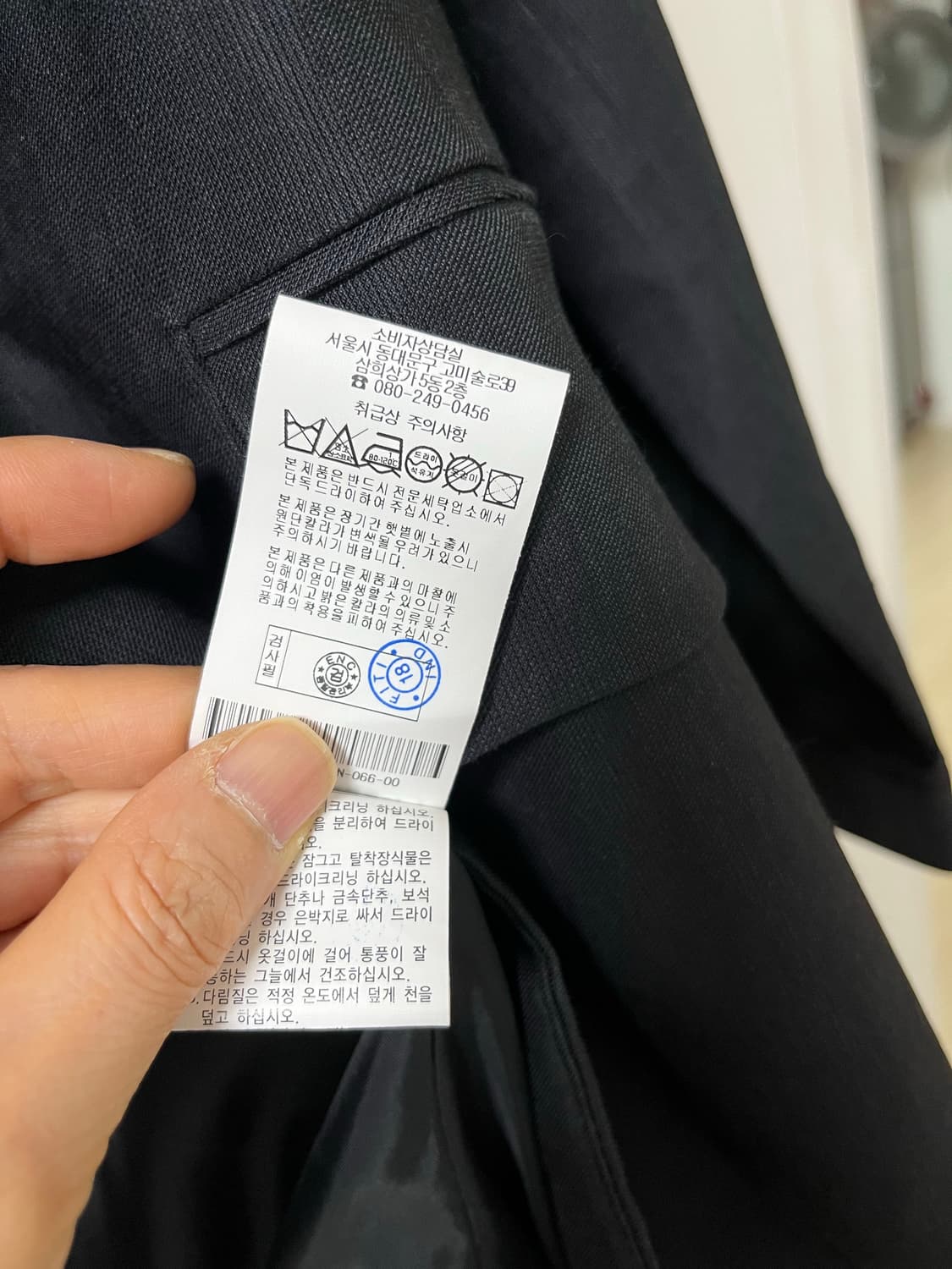 EnC 자켓 상품이미지10