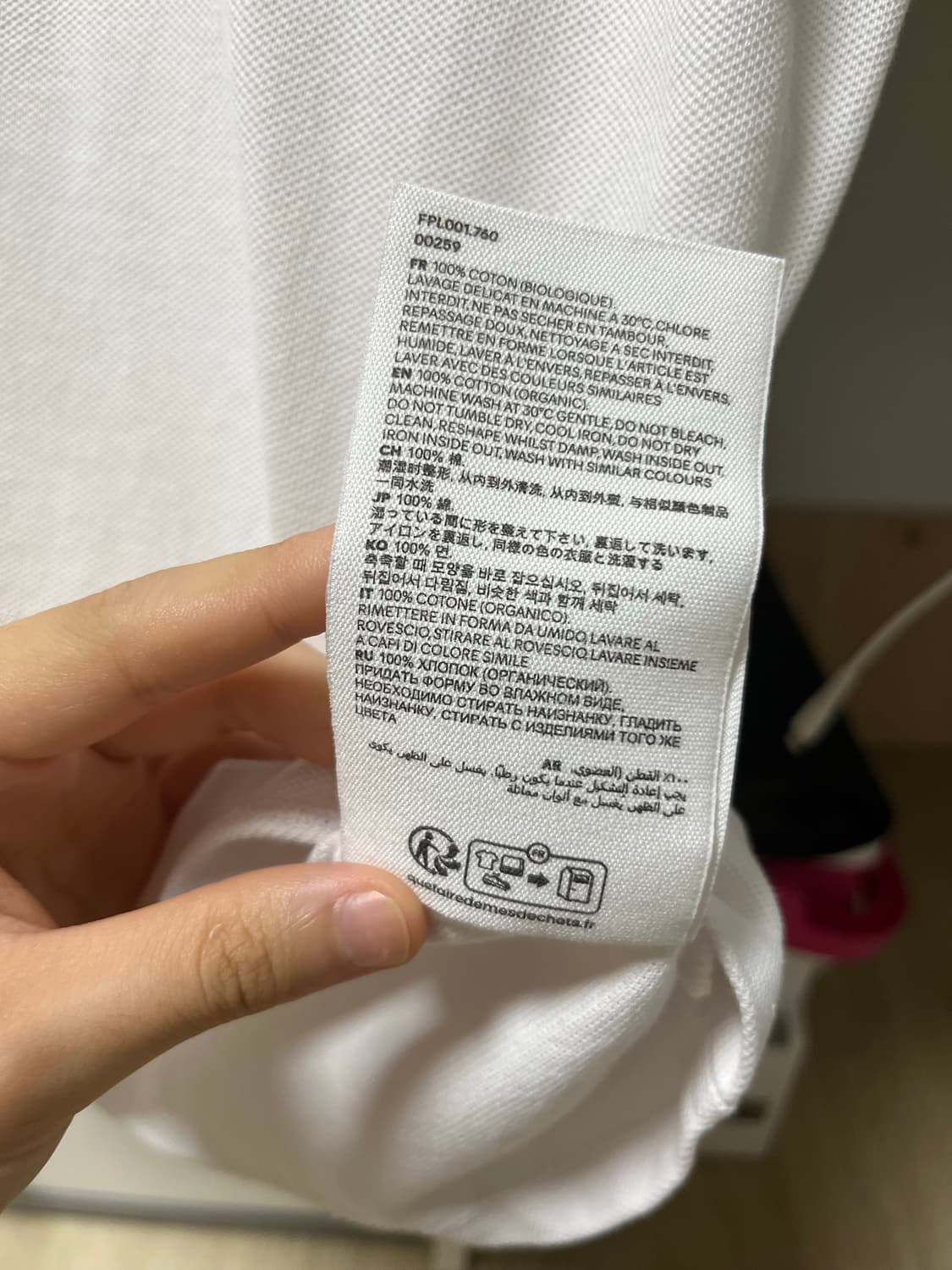 아미 하트로고 폴로셔트 화이트 카라티 상품이미지6