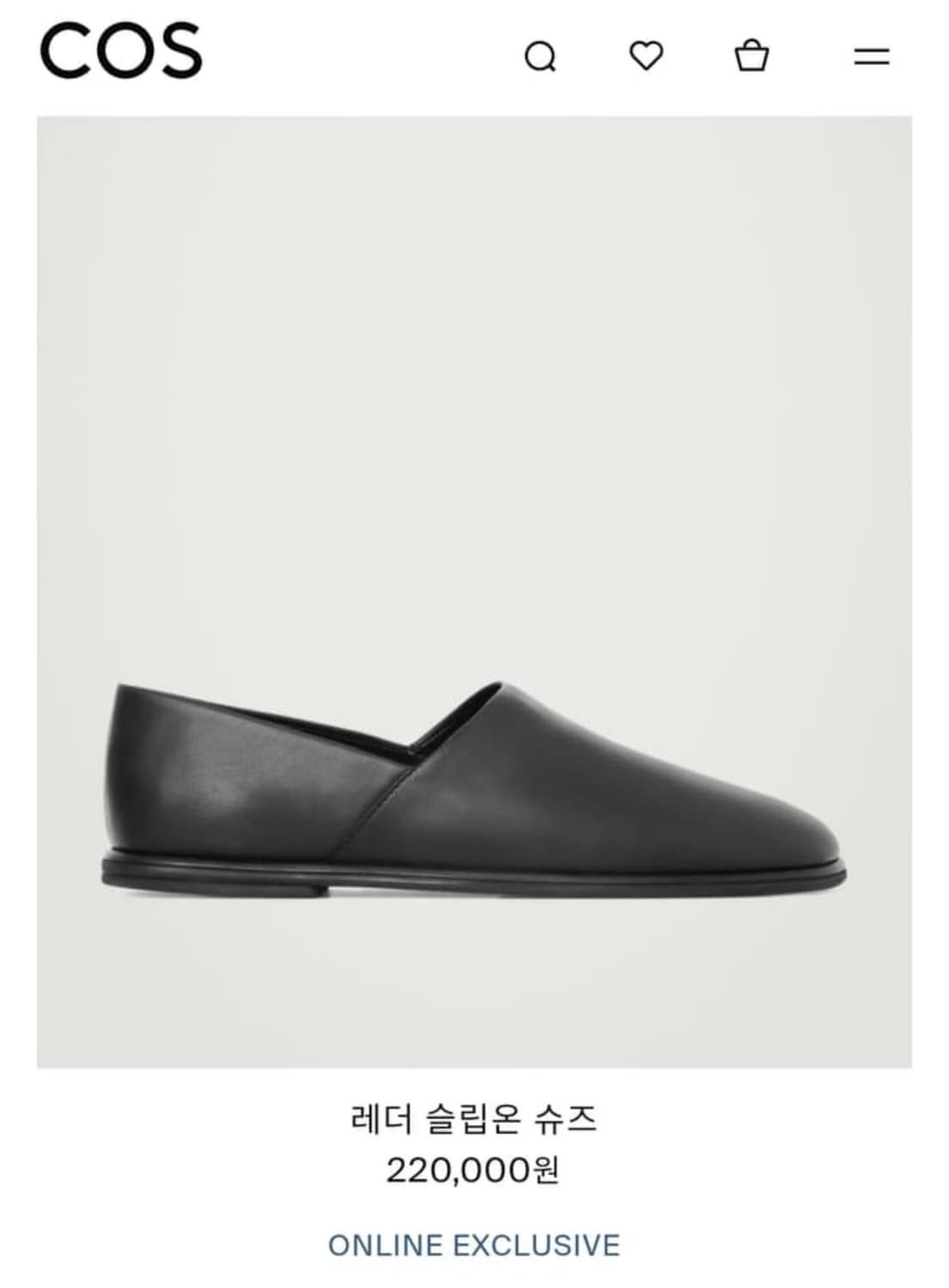 COS 블랙 레더 슬립온 [44] 상품이미지1