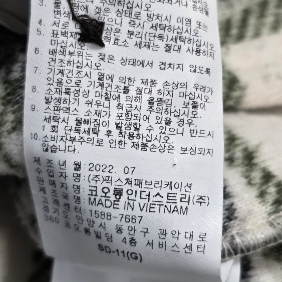 1796 코오롱스포츠 여성 체크 플리스 셔켓 90  RFID 상품이미지8