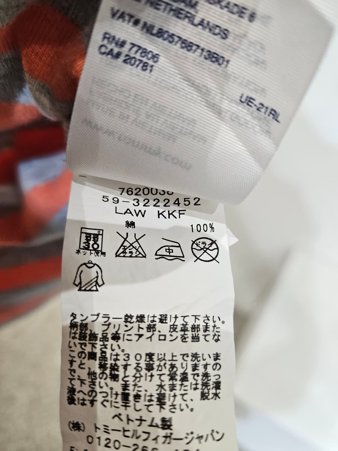 타미힐피거 스트라이프 반팔 티셔츠 상품이미지6