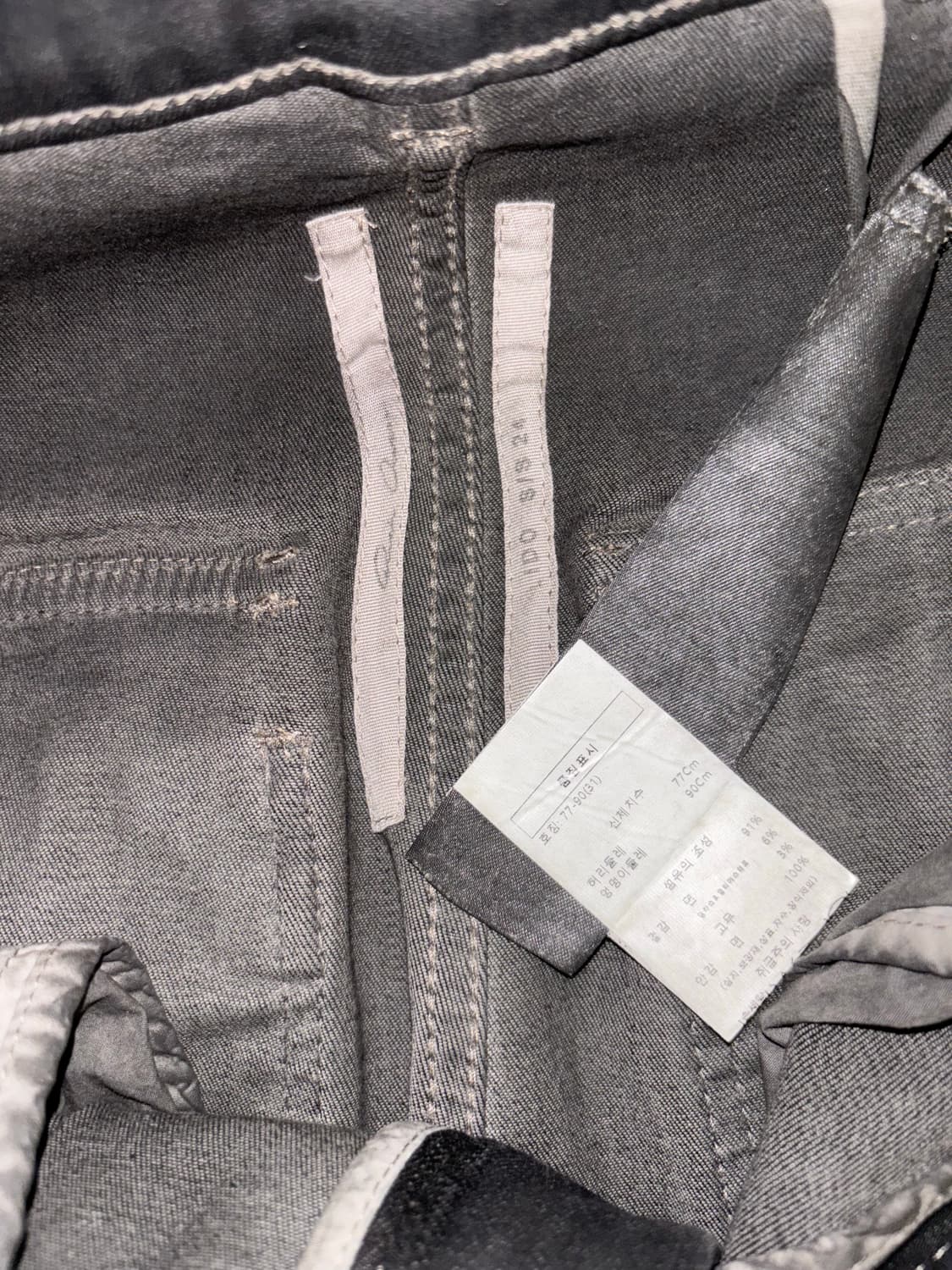 릭오웬스 스테판 카고 31사이즈 상품이미지5