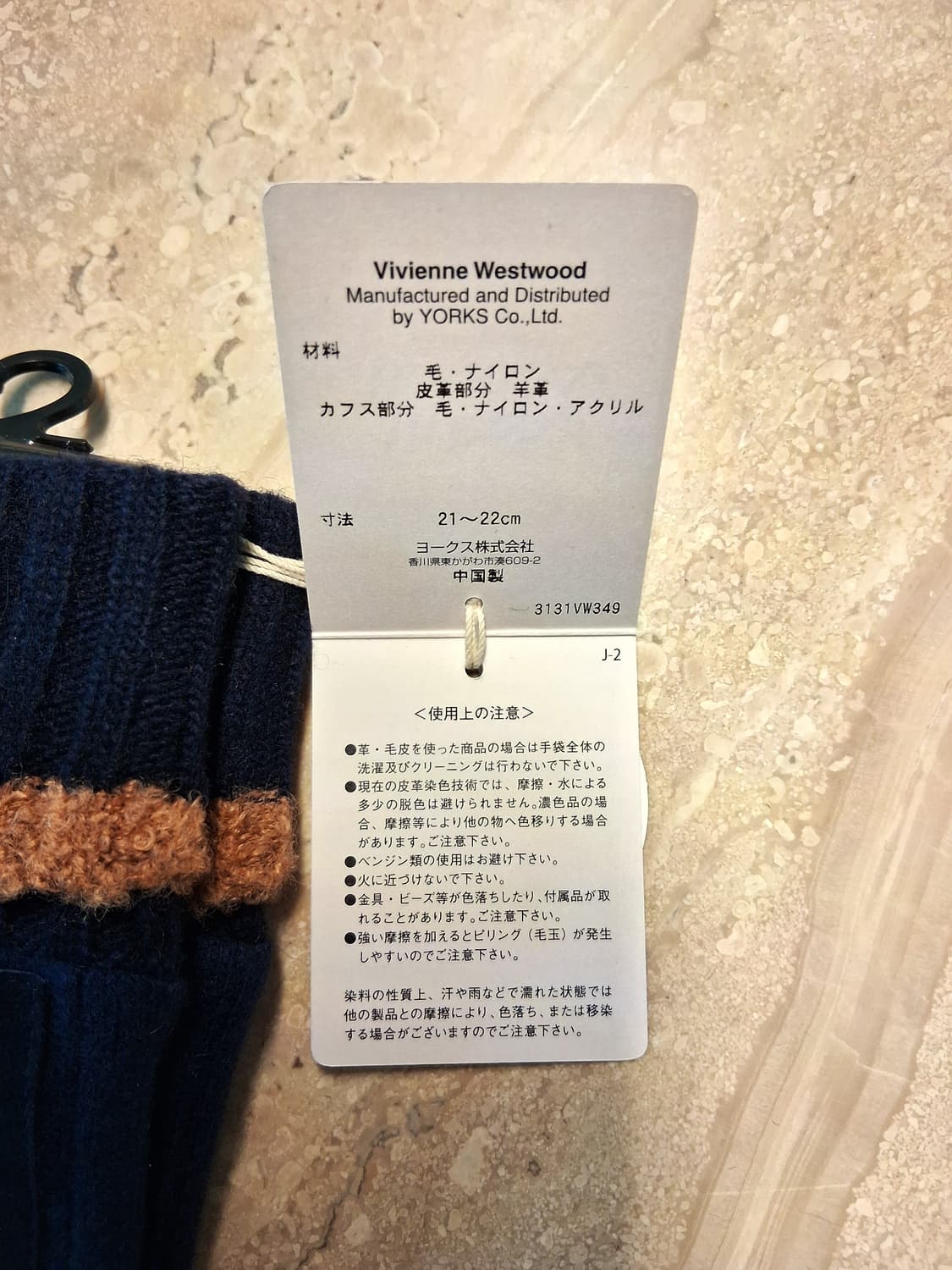 비비안 웨스트우드 빅 orb 저지 글러브 네이비 (새상품) 상품이미지9