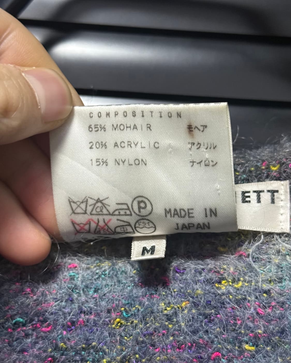 캐서린 햄넷 런던 보카시 모헤어 나일론 스트라이프 일본 후드 니트 집업 상품이미지7