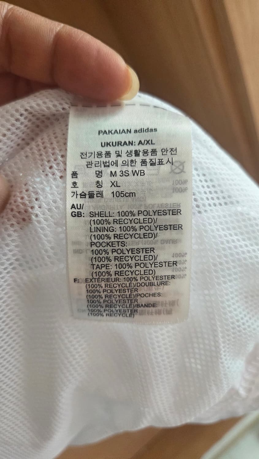 아디다스 화이트 바람막이  상품이미지6