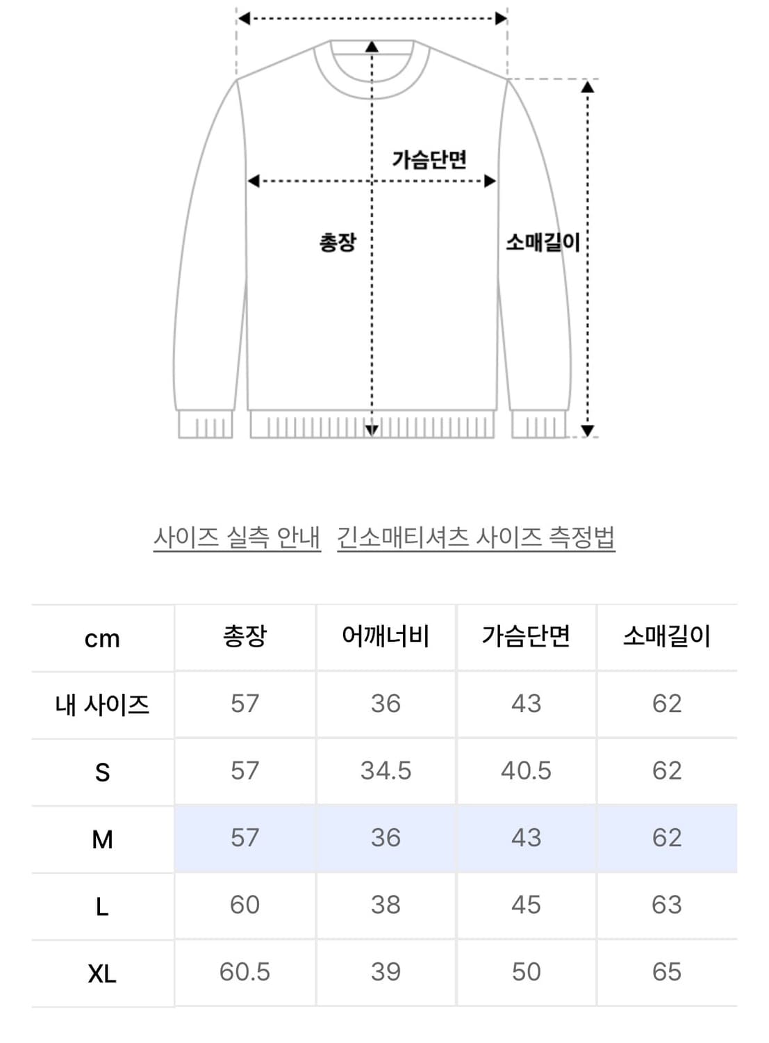 폴로 니트 화이트 새상품 상품이미지6