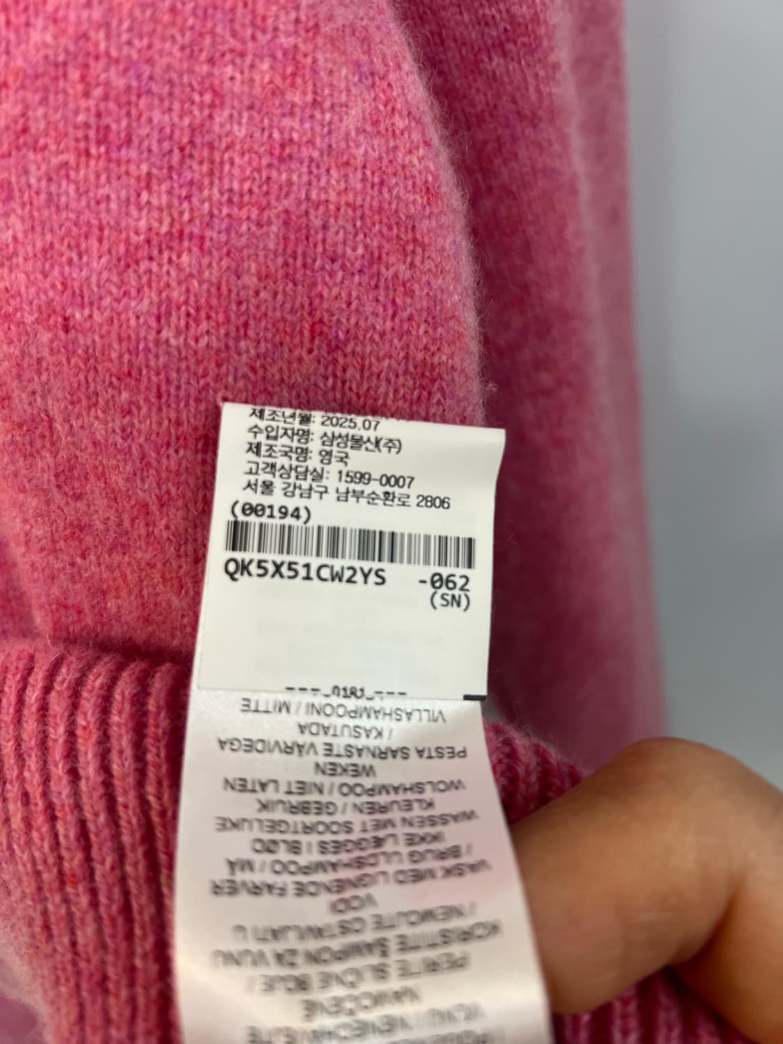 메종키츠네 폭스 패치 핑크 니트  상품이미지5